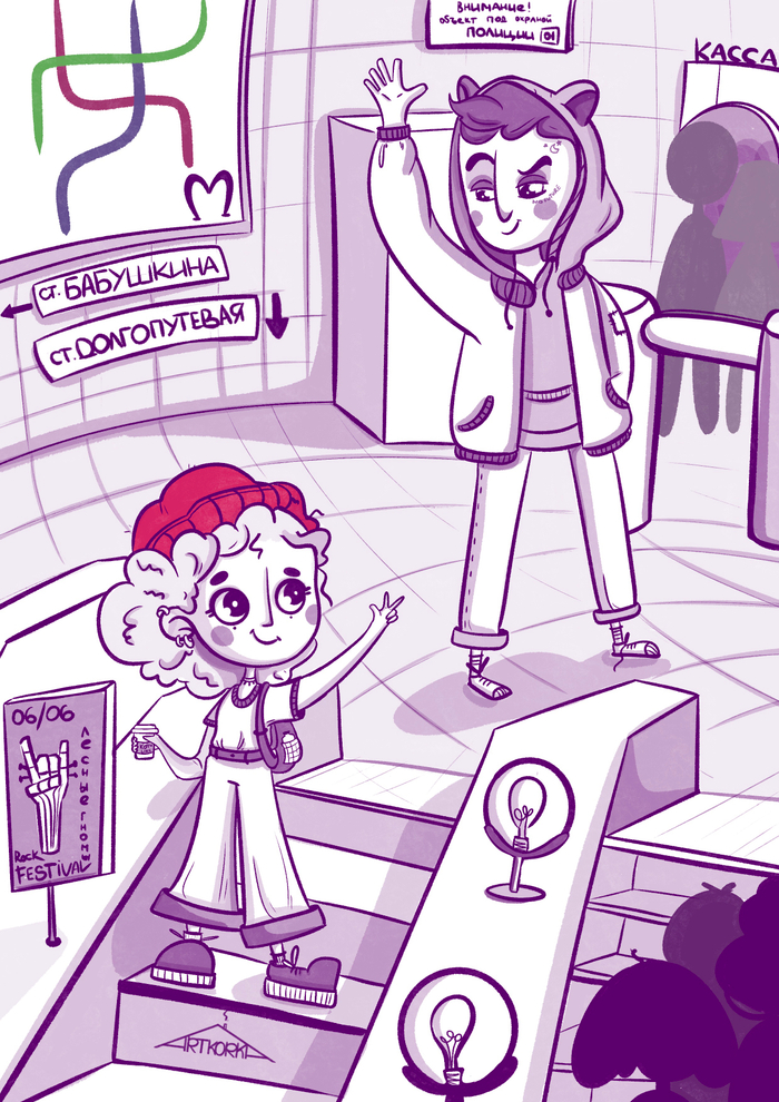 Современная «Красная шапочка»