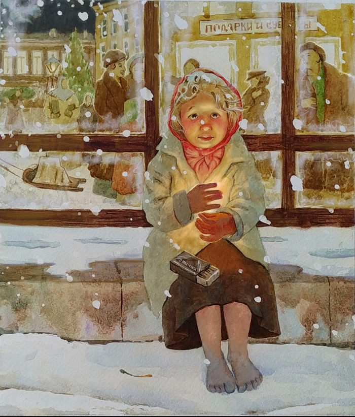 Девочка со спичками. Андерсен