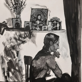 Иллюстрация