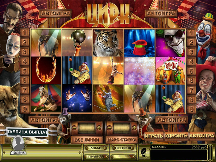 Рисунок для игры