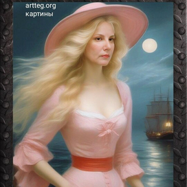 Автопортрет Воображение 