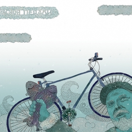 рыцарь красной педали