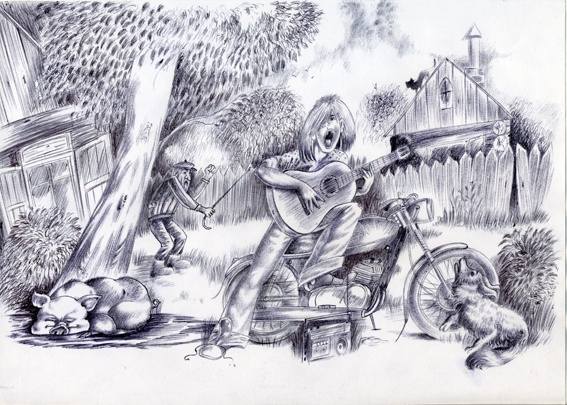 Возле дома твоего