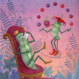 Шут гороховый 