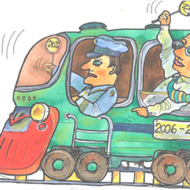 Наш паровоз вперед лети...