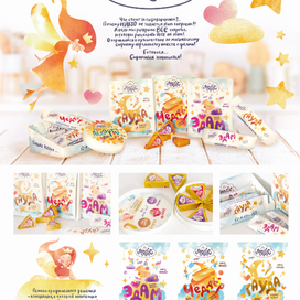 Дизайн детской упаковки сыра