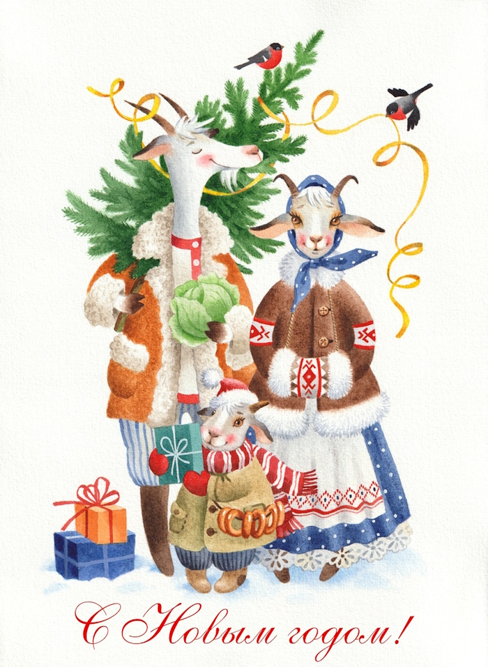 Мы купили ёлочку 