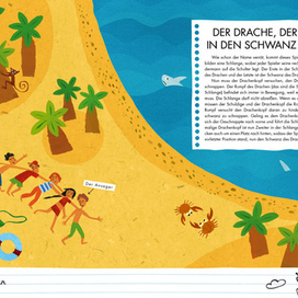 Игры дома и на улице