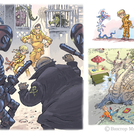 Планета загадок 2