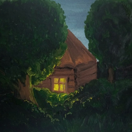 Одинокий домик