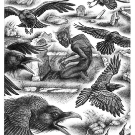 Чёрный человек.