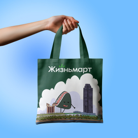 Иллюстрация для мерча ЖизньМарт