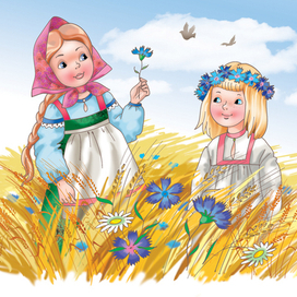 Мамин-Сибиряк "Алёнушкины сказки"