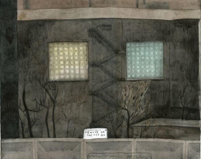 Солнышка въ мешокъ не поймаешь