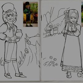 разукрашка