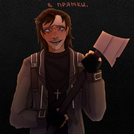 Юч-коммишка