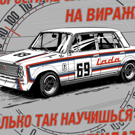 Принт для футболок