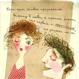 "Дело о физруке-привидении" детский детектив