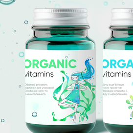 Для витаминного комплекса