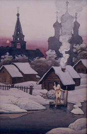 Зимнее купание.