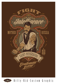 Fight For Your Intelligence