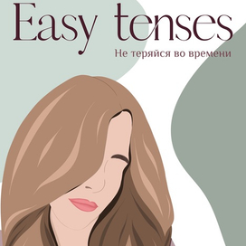 Обложка учебного пособия