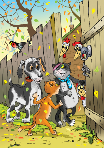 знакомство