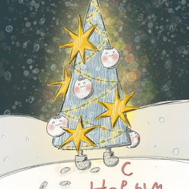новогодняя иллюстрация для открытки