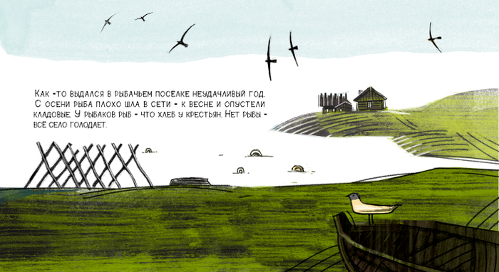 "Запретный узел"