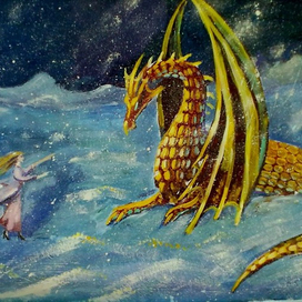 Я искала тебя...