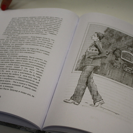 Т.Капоте, "Завтрак у Тиффани" (самиздат)