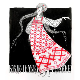 Как по травке, по муравке