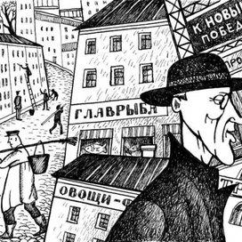 М.А. Булгаков "Столица в блокноте"