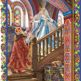 Куда же ты, душа моя?)