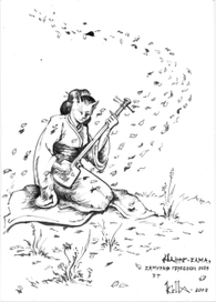 Кошка-гейша