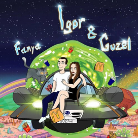 Рик и Морти(картины на заказ) 