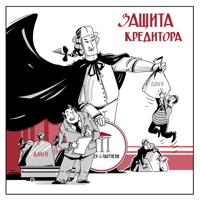 Суперадвокат_05