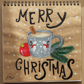 Merry Christmas