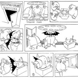 Ветеринарная клиника