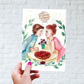 Открытка для пекарни