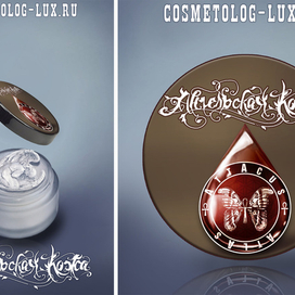 КОСМЕТИКА AttAcus AtlAs