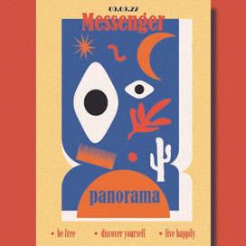 Моя любимая на данный момент