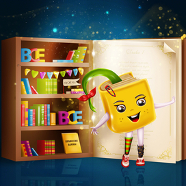 Мир профессий