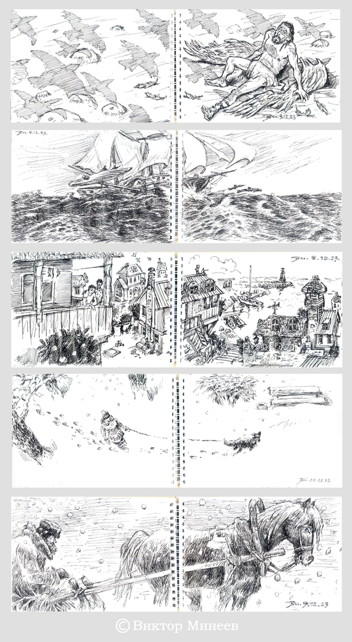 страницы скетчбука 4