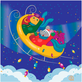 Новогодняя