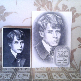 портрет Есенина по ксерокопии