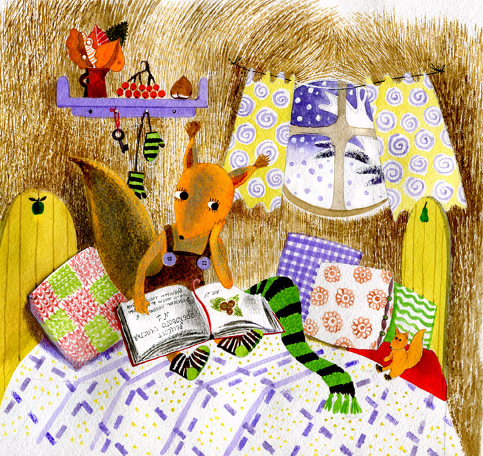 "Как стать волшебником." Ольга Фадеева