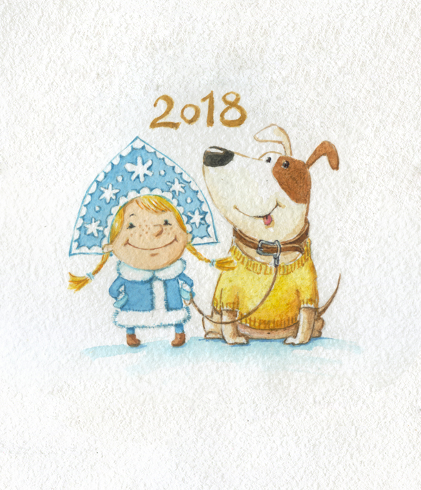 Снегурка 2018