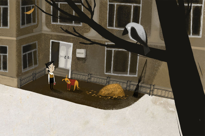 секретный пес