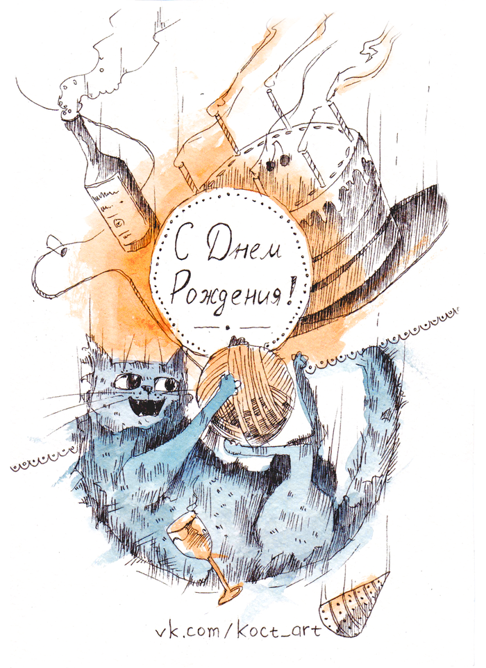 Иллюстрация каждый день #42